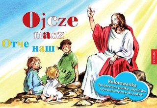 Ojcze nasz - malowanka dla dzieci pol.-ukr.