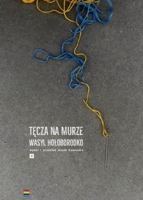 Tęcza na murze