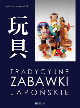 Tradycyjne zabawki japońskie