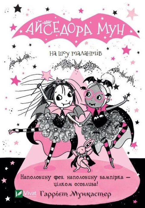 Isadora Moon on the talents show w.ukraińska