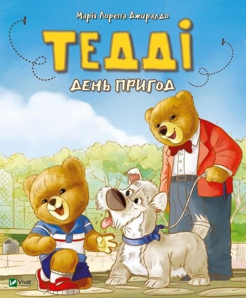 Teddy's adventure day w.ukraińska