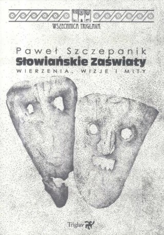 Słowiańskie zaświaty. Wierzenia, wizje i mity