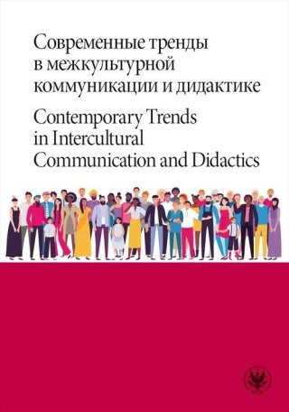 Contemporary Trends in Intercultural Communication