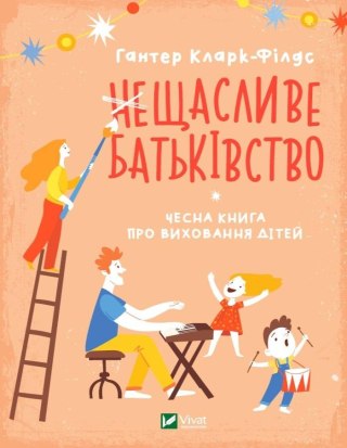 Happy parenthood. An honest book about.. UA