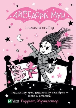 Isadora Moon and pajama party w.ukraińska