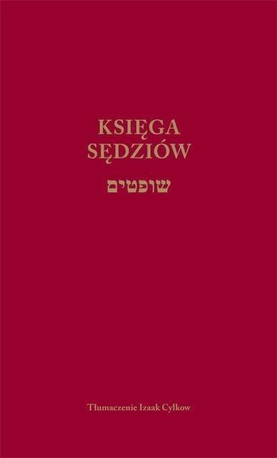 Księga Sędziów