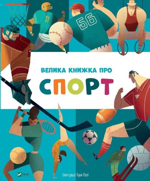 A big sport book w. ukraińska