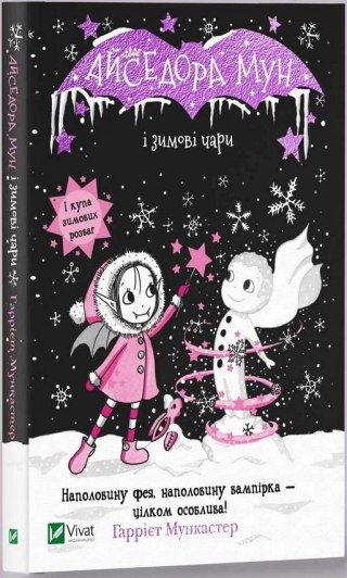 Isadora Moon and Winter Wags w.ukraińska