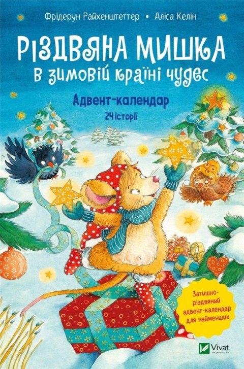 Christmas Mouse in a winter wonderland w.ukraińska