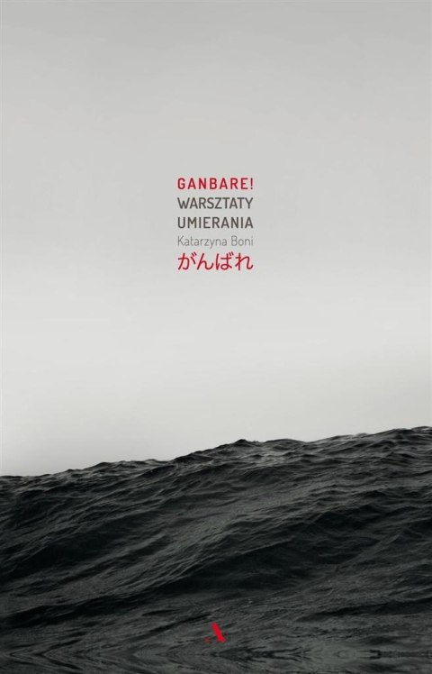 Ganbare! Warsztaty umierania