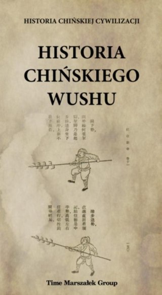 Historia chińskiego wushu