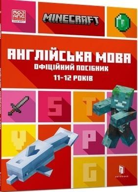 Minecraft. Język angielski 11-12 lat w.UA