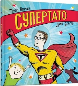 Super Tata w. ukraińska