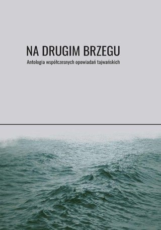 Na drugim brzegu