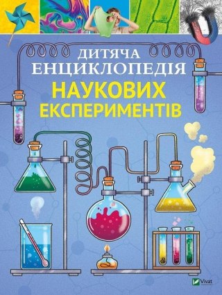 Children's Encyclopedia of Scientific.. UA