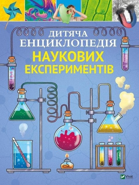 Children's Encyclopedia of Scientific.. UA