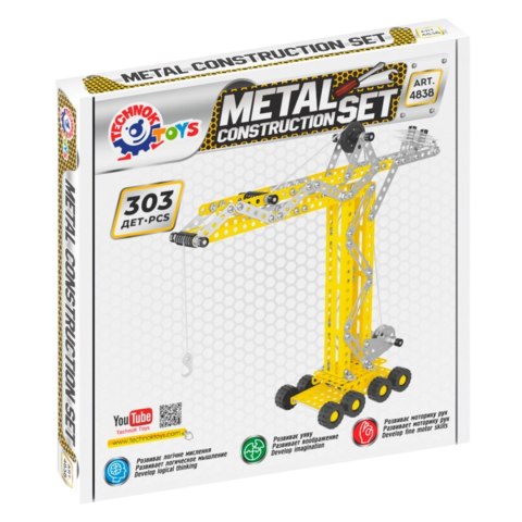 UA Metal Construction Set, art 4838