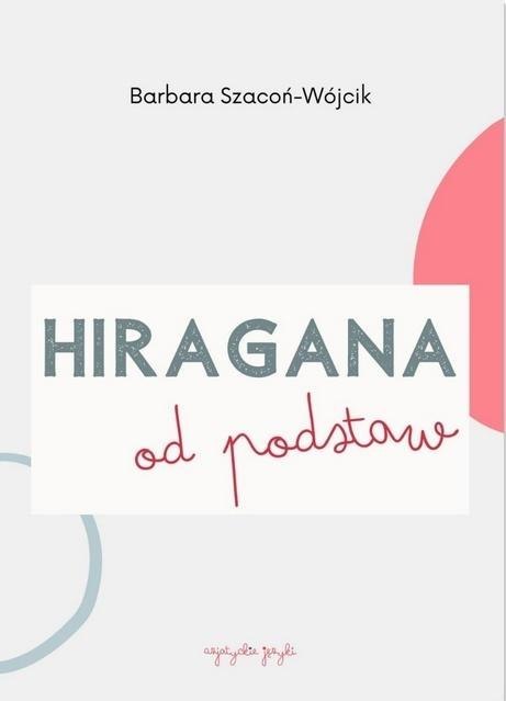 Hiragana od podstaw ćwiczenia