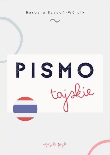 Pismo tajskie