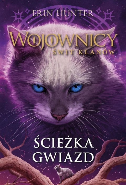 Wojownicy. Świt klanów. Ścieżka Gwiazd