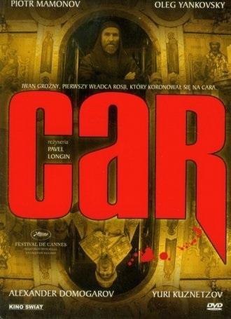 Car DVD