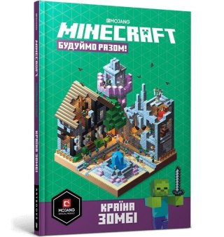 Minecraft. Budujmy razem! Kraj zombie w.ukraińska