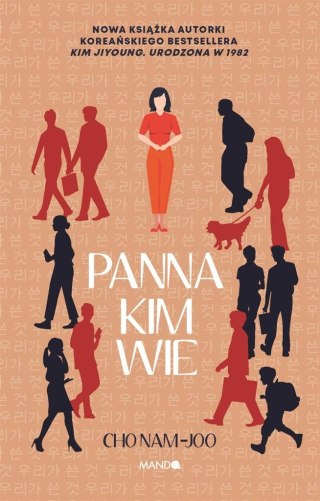 Panna Kim wie