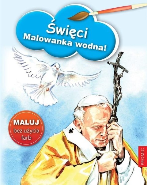 Święci - malowanka wodna